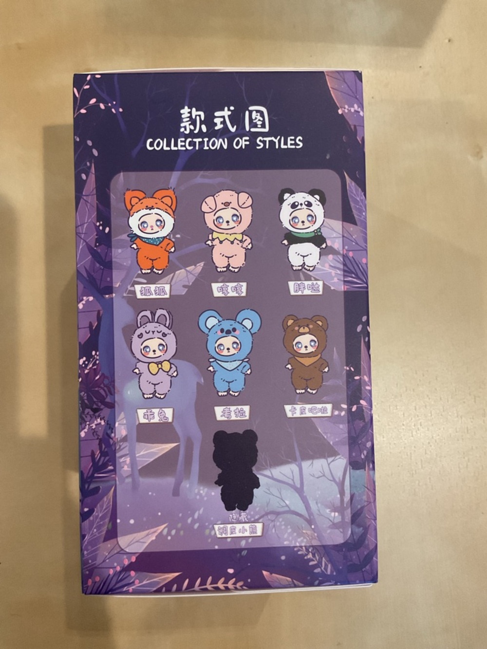 Lilla's Zoo Plushy NIB - Picture 2 of 5